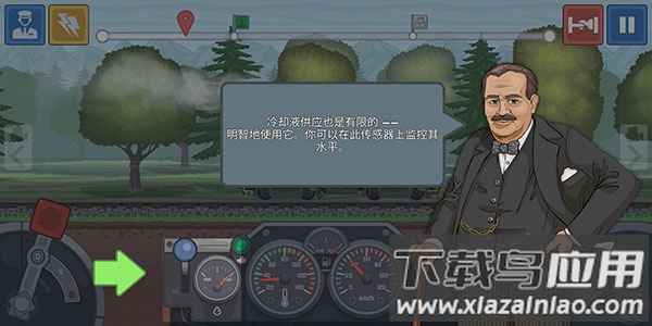 火车模拟器中国版