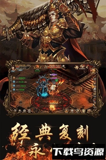 迷失单职业手游截图1