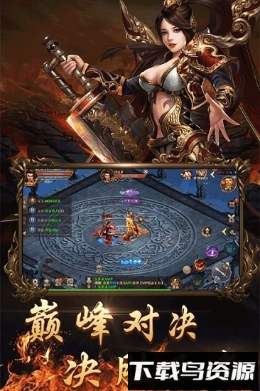 迷失单职业手游截图4