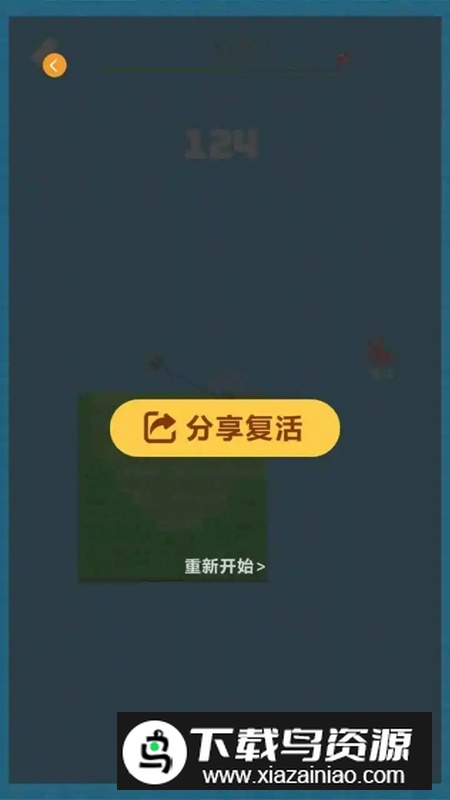 解压乐逍遥手游免费最新版最新版截图1