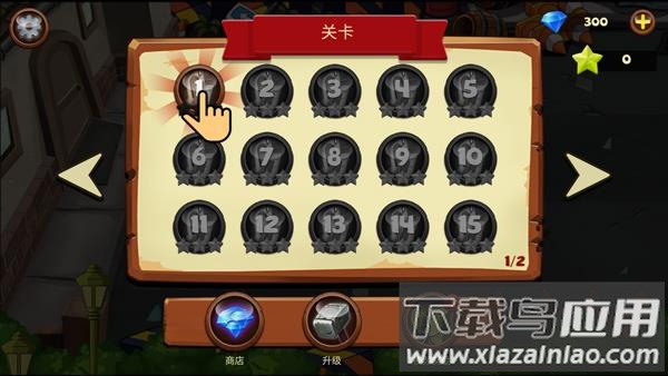 植物横扫僵尸手游下载最新版截图4