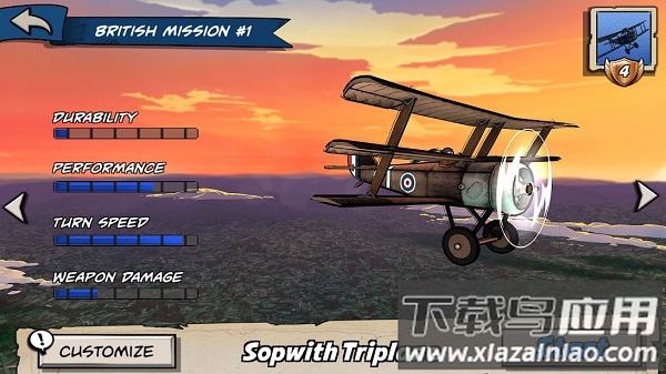 王牌学院天空之怒汉化版
