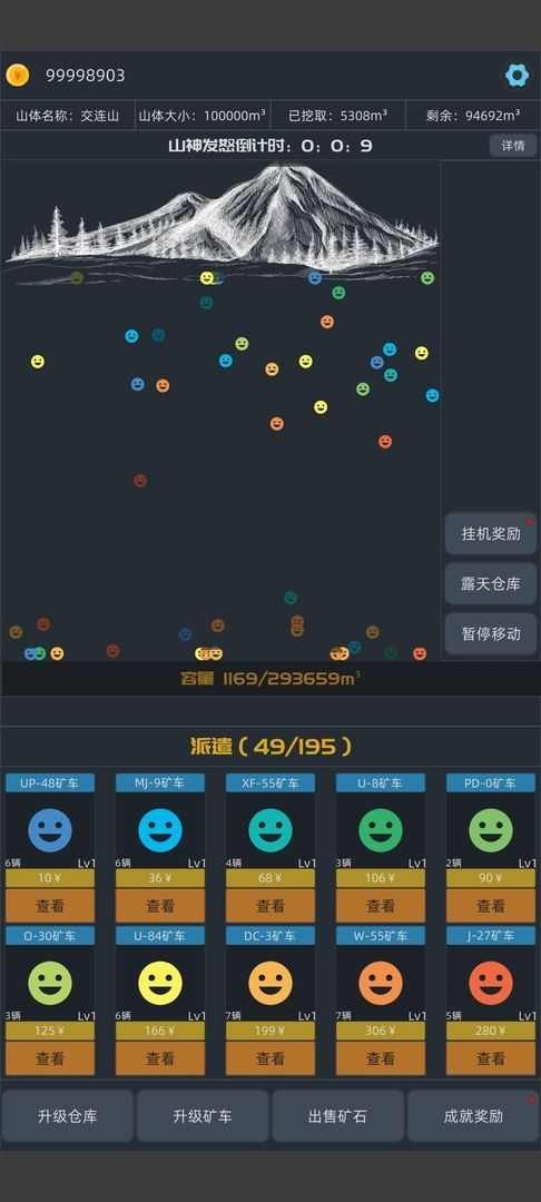 无尽挖矿无限金币下载