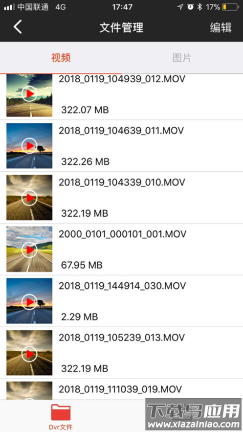 传祺智拍app截图