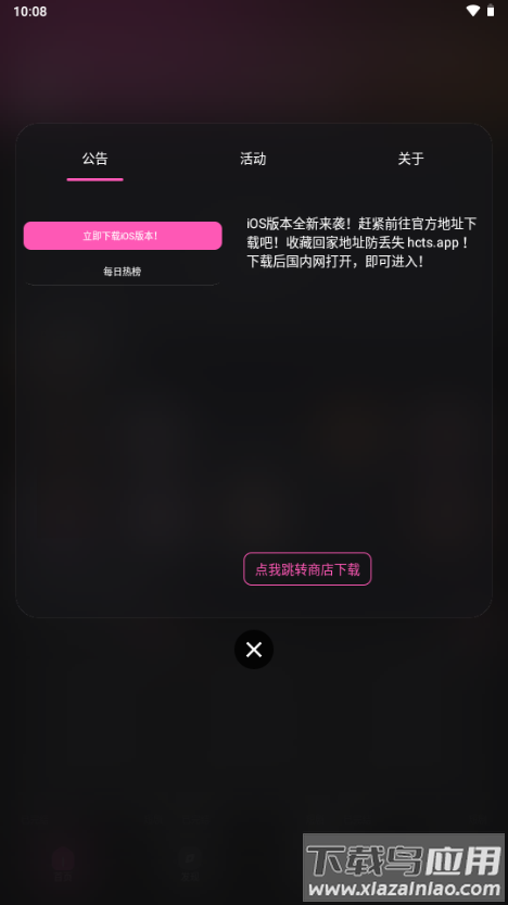 火车太顺追剧app