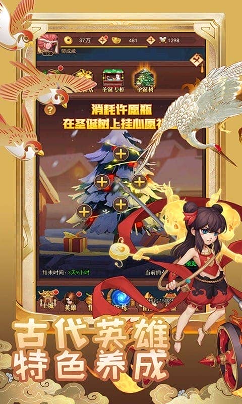 新天下无双官方版