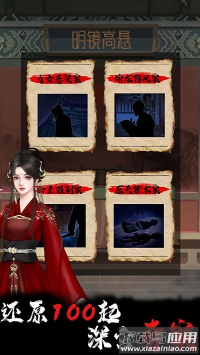 合成宫心计下载官方版最新版截图2