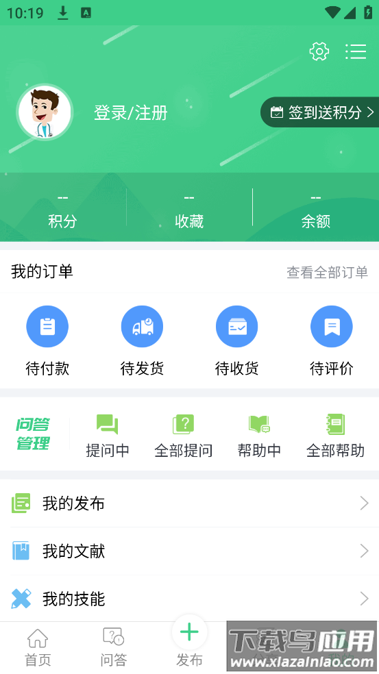 生物狗官方下载app截图3