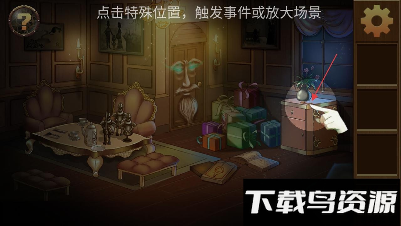 迷失之家