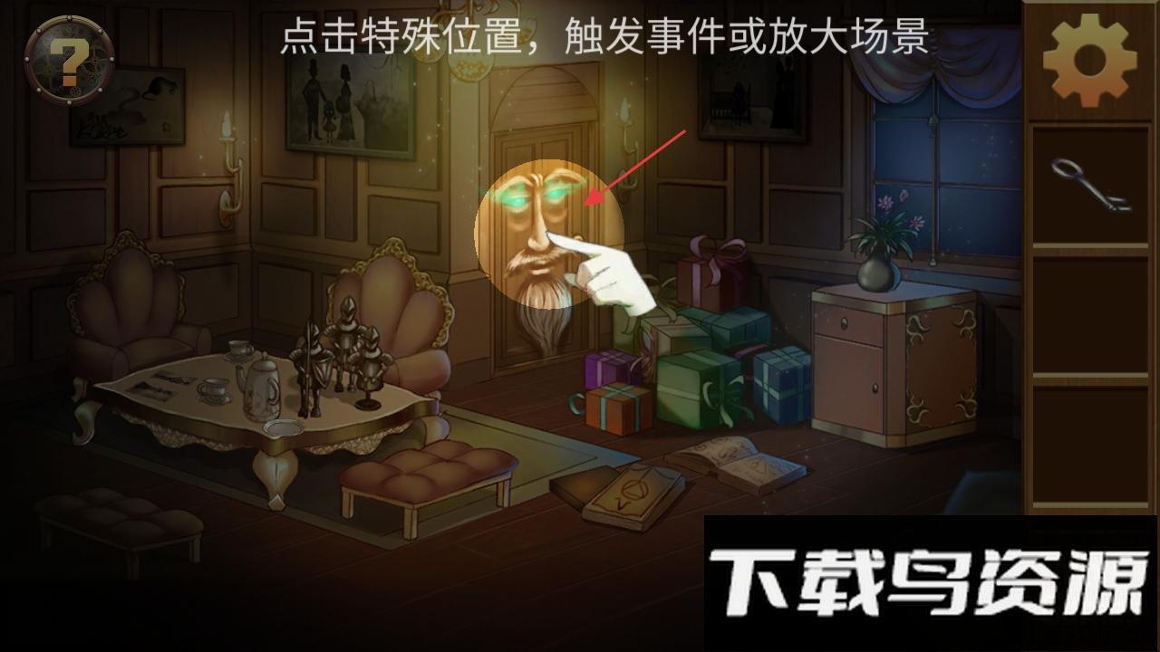 迷失之家