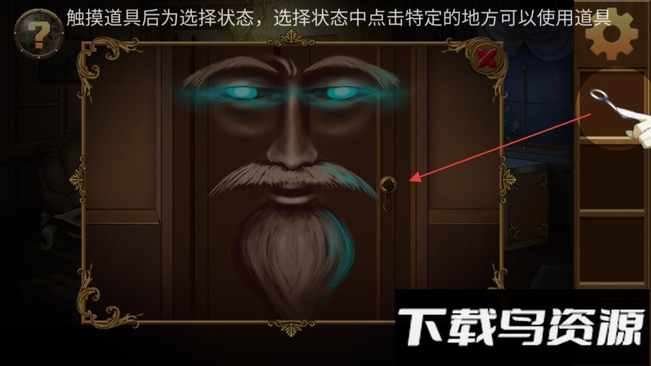 迷失之家