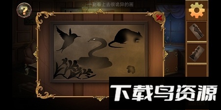 迷失之家截图1