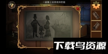 迷失之家截图2