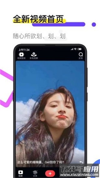 火萤视频壁纸app官方版截图4