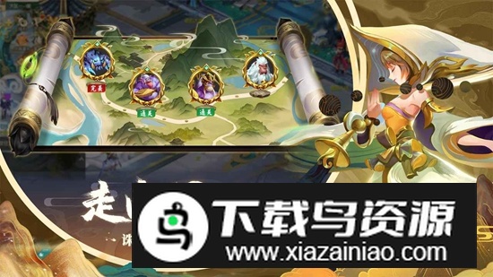 蜀境传说官方正版手游截图1