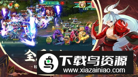 蜀境传说官方正版手游截图4