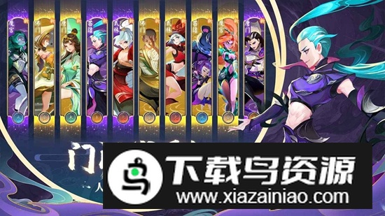 蜀境传说官方正版手游截图5