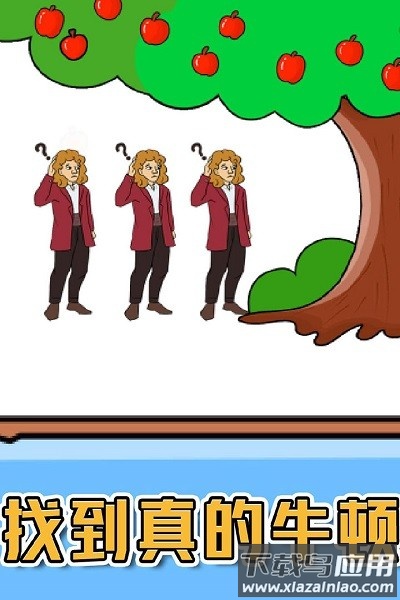 燃烧吧大脑游戏下载