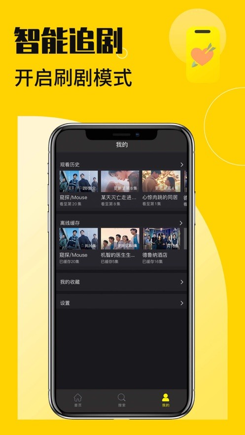 外剧帝app下载