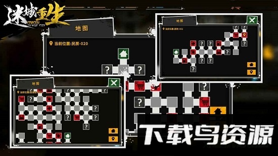 迷城重生单机版截图2