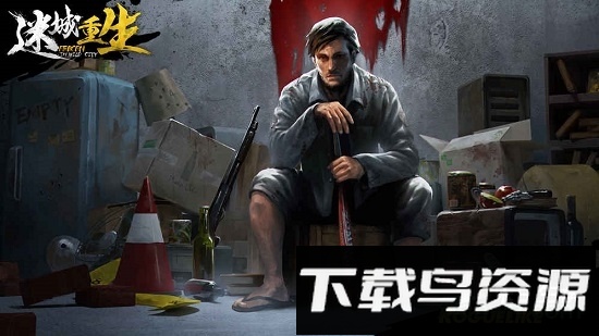 迷城重生单机版截图4
