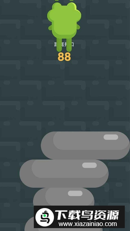 蛙仔蹦蹦蹦游戏官方正版截图