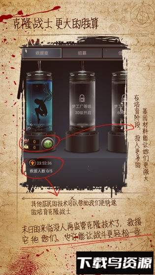 迷城起源国际版游戏下载