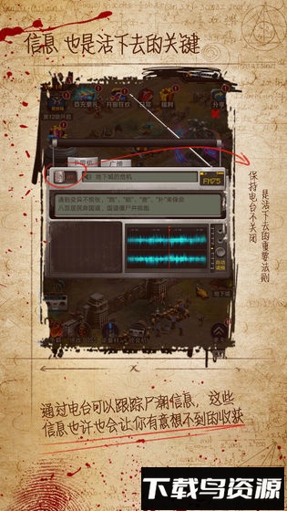 迷城起源手游国际版截图1