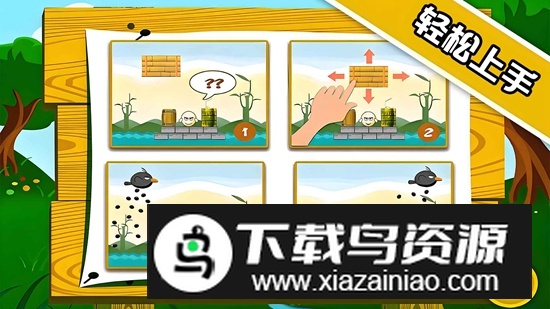 蛋蛋危机游戏官方正版最新版截图1