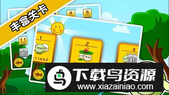 蛋蛋危机游戏官方正版最新版截图2