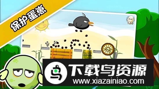 蛋蛋危机游戏官方正版最新版截图3