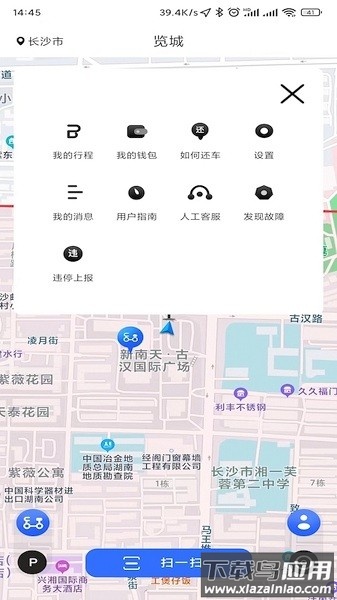 览城app截图3