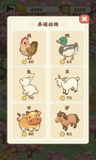 悠悠人生官方正版最新版截图2