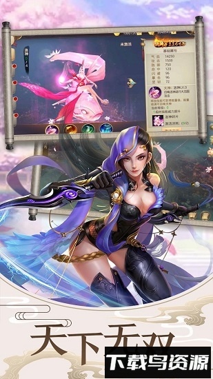 迷城起源ol截图4