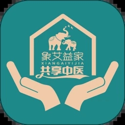 象艾益家app