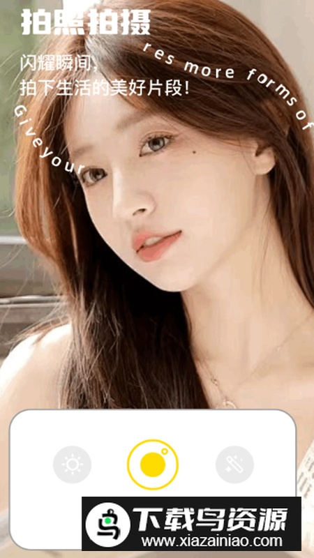 蓝龙美化包app安卓版截图2