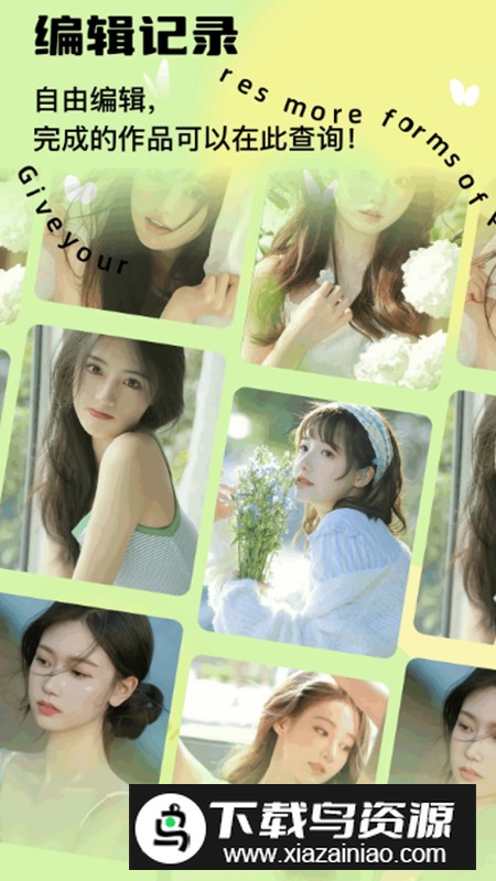 蓝龙美化包app安卓版截图4