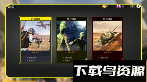 迷城枪王