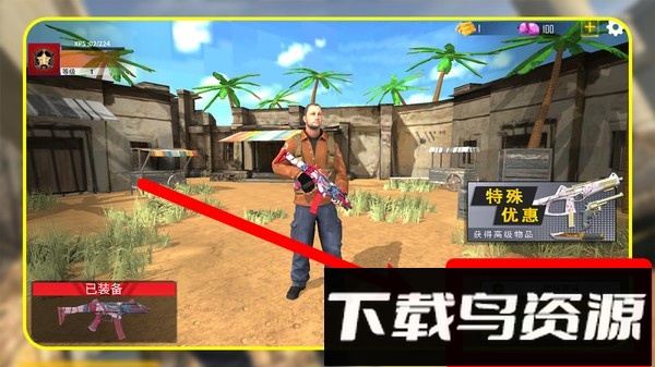 迷城枪王