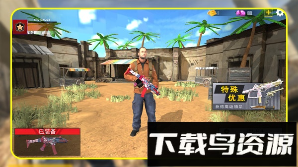 迷城枪王截图5