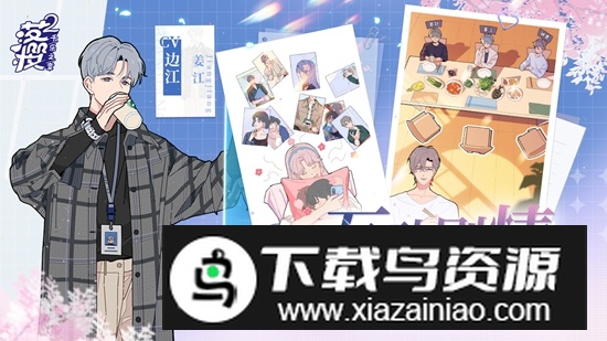 落樱2千乐之章手游官方最新版截图1