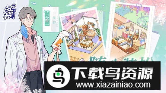 落樱2千乐之章手游官方最新版截图2