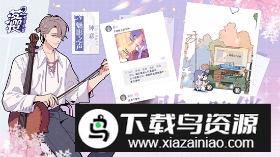 落樱2千乐之章手游官方最新版截图3