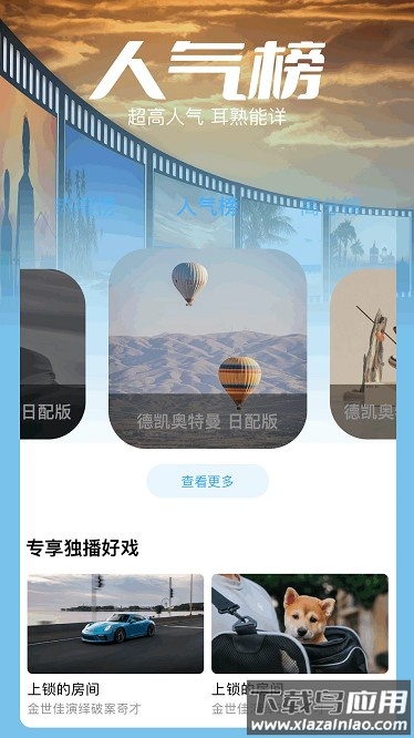 油条荧屏追剧app下载