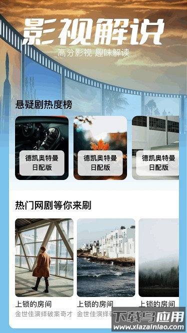 油条荧屏官方版截图1
