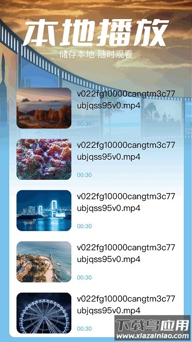 油条荧屏官方版截图4