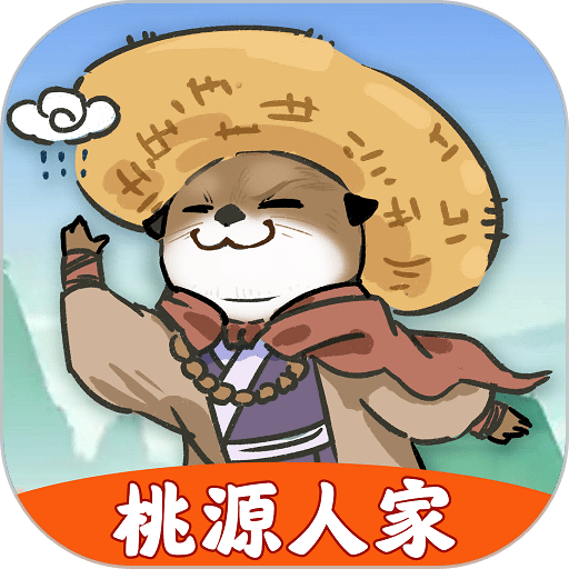 桃源人家官方正版