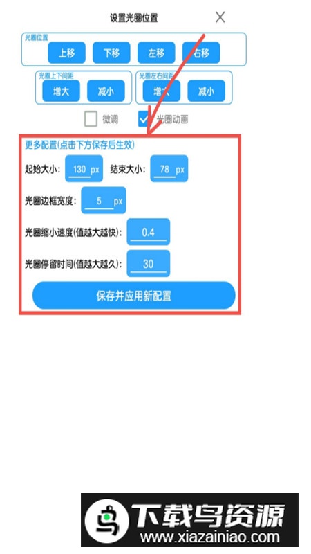 菜菜音乐盒app安卓版最新版截图4