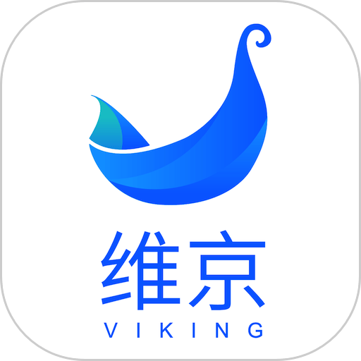 维京管家app