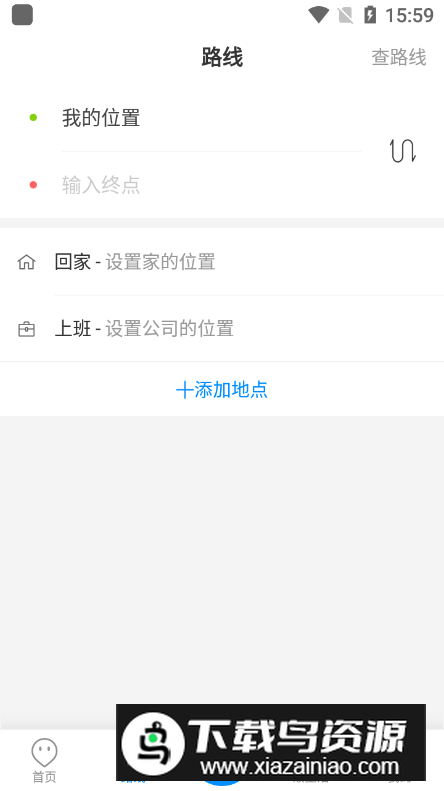 莒州行手机版app截图3